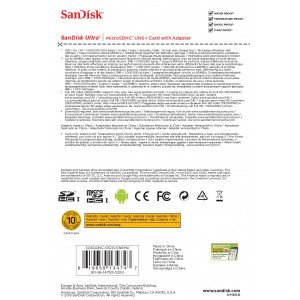 SanDisk Ultra Android microSDHC 32GB bis zu 80 MB/Sek Class 10 Speicherkarte + SD-Adapter-22